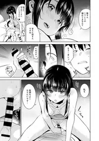 [Azuse] Erohon o Sutetara Konoko ga Tsurechatta!? Ch. 1-6