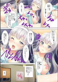 [Red.D] Akogare no Senpai no Nakami wa Ore!? ~Nando mo Ikasare Body Change!~