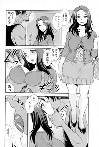 COMIC Masyo 2013-05