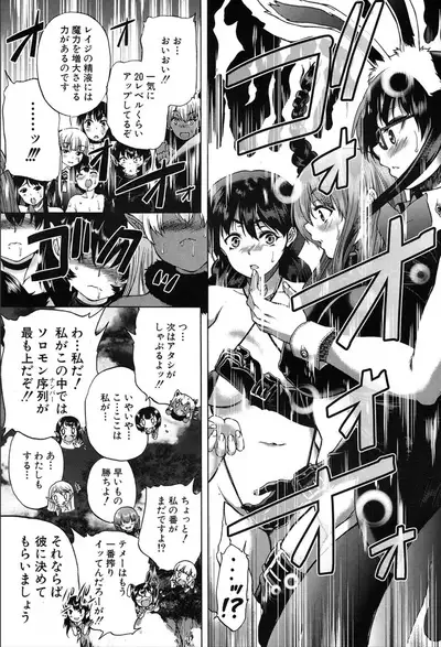 COMIC Mugen Tensei 2020-03