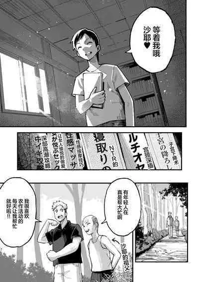 十年後の八月 君と。