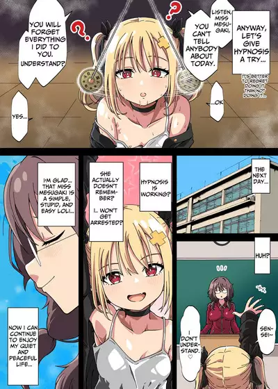 Futanari Onna Kyoushi ga Class no Mesugaki ni Aorarete Ukkari Gachiboko Honki Rape de Seishori Onahole Ningyou ni Shite Shimau Ohanashi