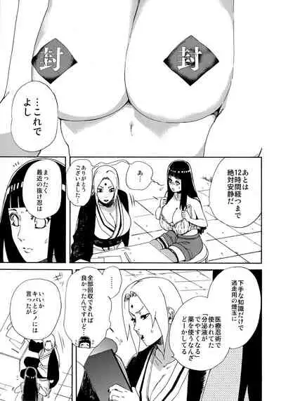Oishii Milk