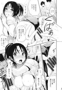 [Kotengu] Mousou Lovers