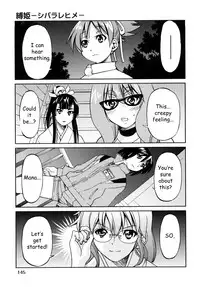 [Inoue Yoshihisa] Shibarare Hime [English] {Kusanyagi, zeus777}