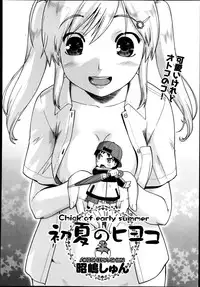 COMIC Aun 2013-08