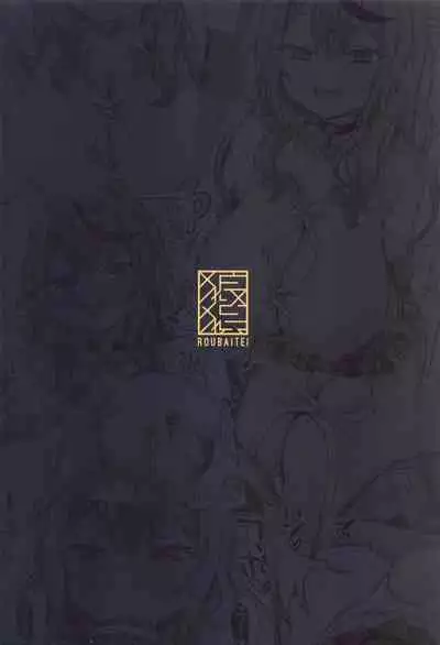 Onegai Yarasete XXXX-san!