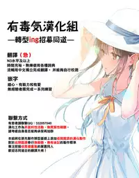 (COMIC1☆9) [Oishii Oniku. (Oniku.)] Haru no Usotsuki. (Kantai Collection -KanColle-) [Chinese] [有毒気漢化組]