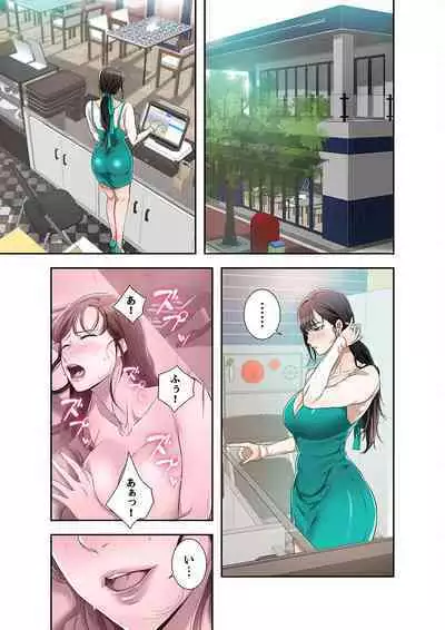 欲望【合本版】１