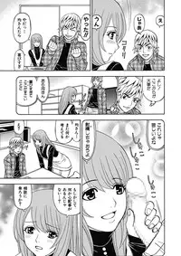 [Kuroiwa Yoshihiro] Anoko ni Itazura Maruchi Sousa 4th ~Boku no Mousou ga Genjitsu ni~ [Digital]