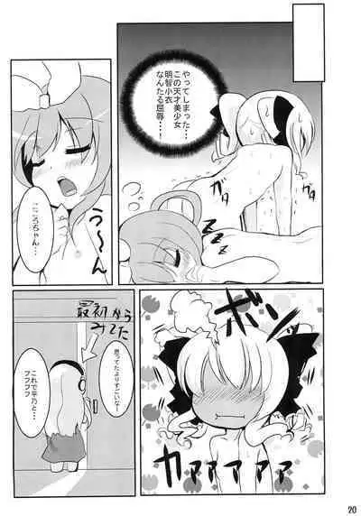 Milky Syrup