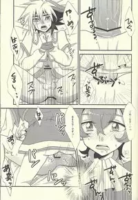 (Sennen Battle in Osaka 2) [HEATWAVE (Yuuhi)] HWZ II (Yu-Gi-Oh! Zexal)