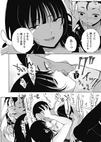 COMIC Penguin Club Sanzokuban 2018-09 [Digital]