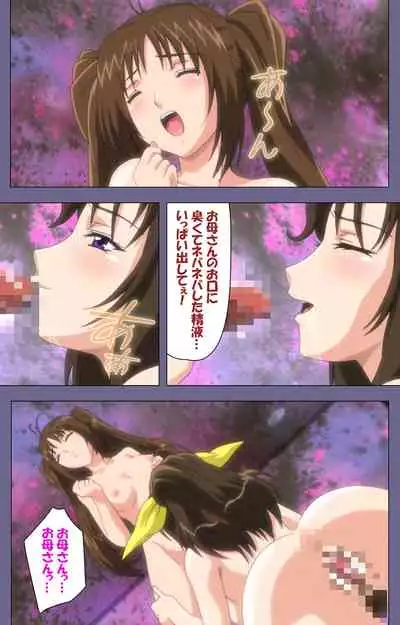 [BLACKRAINBOW] [Full Color Seijin Ban] Saiminjutsu 2 ~Gensou to Inyoku no Ryouiki ni~ Kanzenban