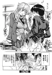 [Yanagawa Rio] Doutei Hunter