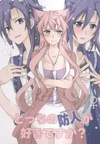 銀河光姫リーディア