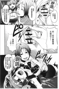 Kowasare Otome | 被搞壞的美少女