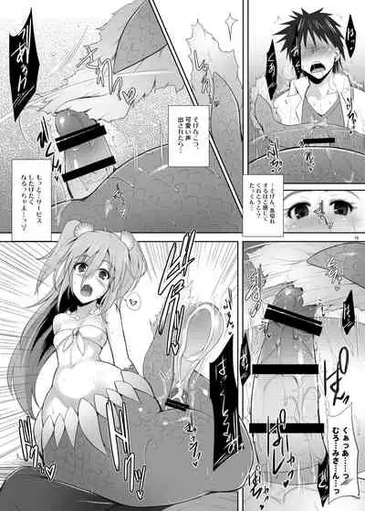 Setouchi no Muromi-san