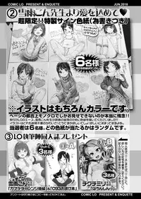COMIC LO 2018-06 [Digital]