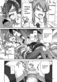 (COMIC1☆6) [.7 (DAWY)] Futanari Santa-chan Try! [English] [Futanari Palace]