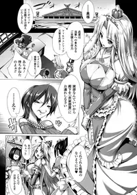 [Anthology] Kimoman x Bishoujo Anthology Comics Vol.2 [Digital]