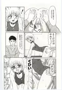 MIZUGI CRISIS