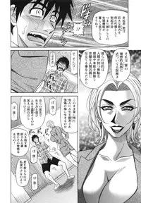 [Ozaki Akira] Ero Sukebe Power! E.S.P! 2