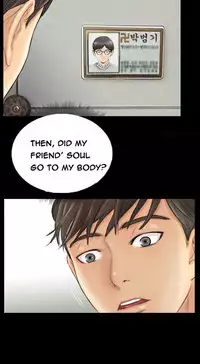 New Face Ch.1-20 (English) (Ongoing)