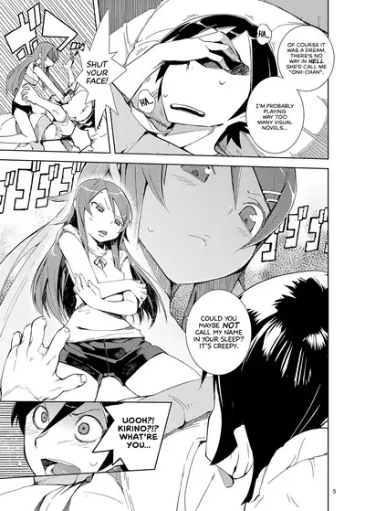 O, Ore no Imouto gaa Soushuuhen Kai | M- My Little Sister... She's... Revised Series Compilation