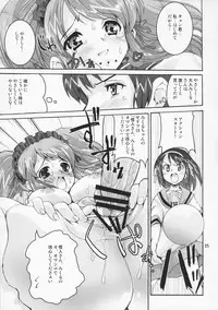 (C70) [Kenro Koubo (Orimoto Mimana)] Suzumiya Haruhi no Kyouran (The Melancholy of Haruhi Suzumiya)