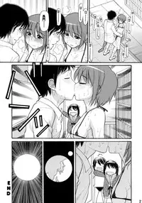 (C74) [Great Pimp Dou (Tanaka Ekisu)] Some Day In The YUKI.N (The Melancholy of Suzumiya Haruhi)