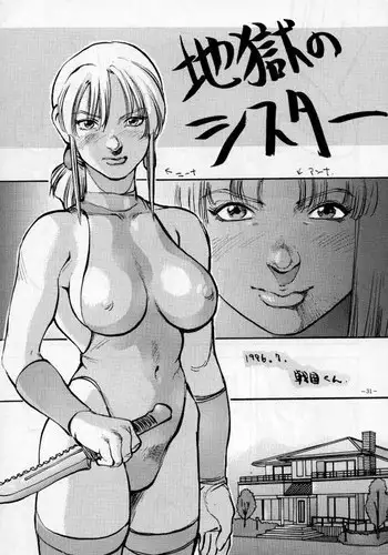 [綿120パーセント (めんようじゃん)] タンジョウビに女の子と合体するのは夢だろうか (ダンジョンに出会いを求めるのは間違っているだろうか)