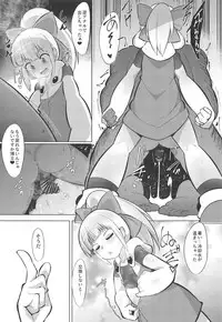 (C95) [Buriki Daiou (Emons)] Double Gear Tsuketa Roll-chan ni Shiborareru Hon (Megaman)