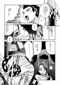 [Jiyuugaoka Shoutengai,Karashi Mentaiko (Yoshida Goten,Kaikou Sen,Hiraki Naori)] MENTAIKO sakura taisen (Sakura taisen)