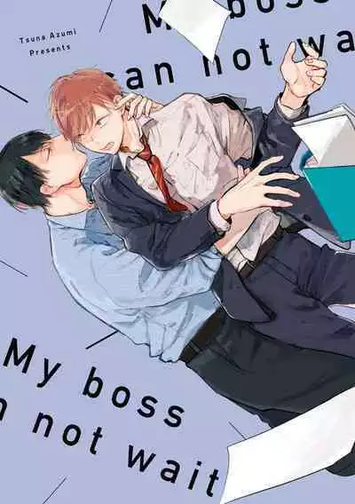 Ore no Joushi wa Mate ga Dekinai - My Boss Can Not Wait