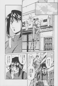 [Umetani Kenji] Tama² Fortune