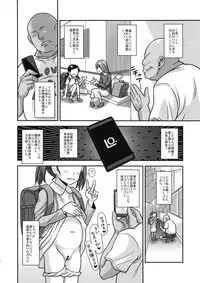 Jouhou Kaihen Lolicon Oji-san