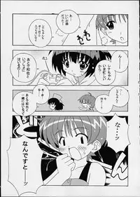 (CR29) [LEO-CIRCLE (Shishimaru Ken'ya)] Soko da! Ninpou Youji Taikei no Jutsu 5 (Various)
