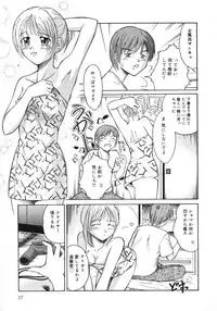 [Sasaki Kaoru] Aki no Sakura