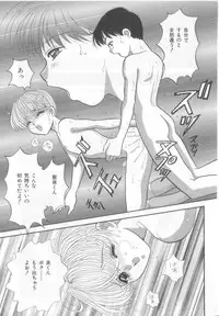 [Anthology] Naked Boys Vol. 2
