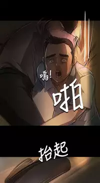 姊姊: 莲 第1~10話 [Chinese]中文