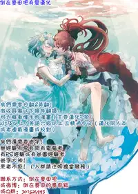 (Mou Nani mo Kowaku Nai 14) [532.Yutsumoe (532, Yutsumoe)] How is condition? (Puella Magi Madoka Magica) [Chinese] [倒在麦田吧汉化]