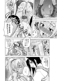 COMIC PLUM DX 04 [2011-04-28] [Digital]