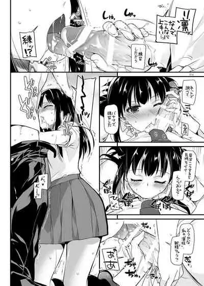 [Digital Lover (Nakajima Yuka)] DL-etc Soushuuhen 04 (Various) [Digital]