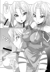 (C72) [Akusei-Shinseibutsu (Nori)] Wink Powered (Super Robot Taisen: Original Generation)
