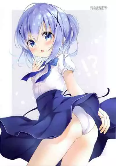 confiture ameusagi illust collection vol.12