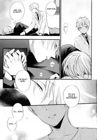 (Sugar Honey Bee) [Fancioulle (Sabori)] Boku no Himitsu no Naka de Nemuru Kimi no Me ga Sameru made Ge | Till You Who Is Sleeping Among My Secrets Awakens 2/2 (Kuroko no Basuke) [English] [lamperouge-1]
