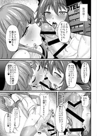 (C93) [Kuma no Ana (Shirokuma A)] Konsui Rape! Yajuu to Kashita Camera Kozou (Fate/Grand Order)