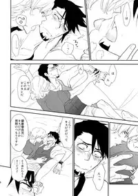 (C88) [Isshou ni Ichido! (Mokkori)] T&B Sairoku! (TIGER & BUNNY)