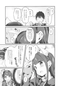 Imouto ga Neko ni Natteimashita.